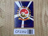 Resistance Gym Rare Gym Heroes Pokemon Japanese Lightly Played - CF2352 - Photo 2