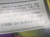 Resistance Gym Rare Gym Heroes Pokemon Japanese Lightly Played - CF2352 - Photo 5