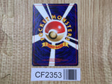 Chaos Gym Rare Gym Heroes Pokemon Japanese Lightly Played - CF2353 - Photo 2