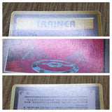 Chaos Gym Rare Gym Heroes Pokemon Japanese Lightly Played - CF2353 - Photo 4