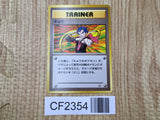 Koga Rare Gym Challenge Pokemon Japanese Lightly Played - CF2354 - Photo 1
