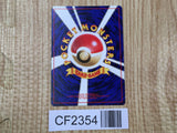 Koga Rare Gym Challenge Pokemon Japanese Lightly Played - CF2354 - Photo 2