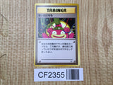Recall Uncommon Gym Heroes Pokemon Japanese Lightly Played - CF2355 - Photo 1