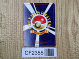 Recall Uncommon Gym Heroes Pokemon Japanese Lightly Played - CF2355 - Photo 2