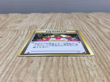 Recall Uncommon Gym Heroes Pokemon Japanese Lightly Played - CF2355 - Photo 3