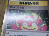 Recall Uncommon Gym Heroes Pokemon Japanese Lightly Played - CF2355 - Photo 5