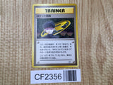Minion Of Team Rocket Uncommon Gym Challenge Pokemon Lightly Played - CF2356 - Photo 1