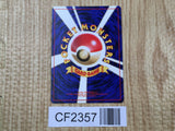 Tickling Machine Uncommon Gym Challenge Pokemon Japanese Lightly Played - CF2357 - Photo 2