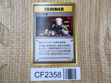 Secret Mission Uncommon Gym Heroes Pokemon Japanese Lightly Played - CF2358 - Photo 1