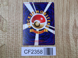 Secret Mission Uncommon Gym Heroes Pokemon Japanese Lightly Played - CF2358 - Photo 2