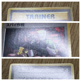 Secret Mission Uncommon Gym Heroes Pokemon Japanese Lightly Played - CF2358 - Photo 4