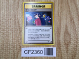 Sabrina's ESP Uncommon Challenge from the Darkness Pokemon Japanese LP - CF2360 - Photo 1