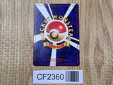 Sabrina's ESP Uncommon Challenge from the Darkness Pokemon Japanese LP - CF2360 - Photo 2
