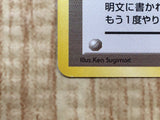 Sabrina's ESP Uncommon Challenge from the Darkness Pokemon Japanese LP - CF2360 - Photo 4