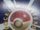 Sabrina's ESP Uncommon Challenge from the Darkness Pokemon Japanese LP - CF2360 - Photo 6