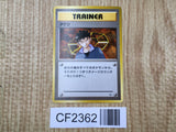 Brock Rare Gym Heroes Pokemon Japanese Lightly Played - CF2362 - Photo 1