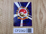 Brock Rare Gym Heroes Pokemon Japanese Lightly Played - CF2362 - Photo 2