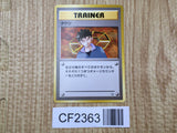 Brock Rare Gym Heroes Pokemon Japanese Lightly Played - CF2363 - Photo 1