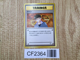 Brock Rare Gym Heroes Pokemon Japanese Lightly Played - CF2364 - Photo 1
