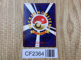 Brock Rare Gym Heroes Pokemon Japanese Lightly Played - CF2364 - Photo 2