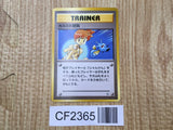 Misty's Duel Gym Heroes Deck Pokemon Japanese Lightly Played - CF2365 - Photo 1