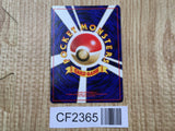 Misty's Duel Gym Heroes Deck Pokemon Japanese Lightly Played - CF2365 - Photo 2