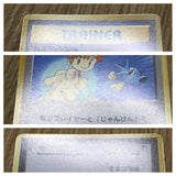 Misty's Duel Gym Heroes Deck Pokemon Japanese Lightly Played - CF2365 - Photo 4