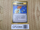 Misty's Duel Gym Heroes Deck Pokemon Japanese Lightly Played - CF2366 - Photo 1