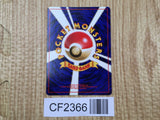 Misty's Duel Gym Heroes Deck Pokemon Japanese Lightly Played - CF2366 - Photo 2