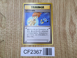 Misty's Duel Gym Heroes Deck Pokemon Japanese Lightly Played - CF2367 - Photo 1
