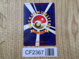 Misty's Duel Gym Heroes Deck Pokemon Japanese Lightly Played - CF2367 - Photo 2