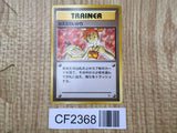 Misty's Wrath Uncommon Gym Heroes Pokemon Japanese Lightly Played - CF2368 - Photo 1