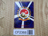 Misty's Wrath Uncommon Gym Heroes Pokemon Japanese Lightly Played - CF2368 - Photo 2
