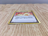 Misty's Wrath Uncommon Gym Heroes Pokemon Japanese Lightly Played - CF2368 - Photo 3