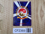 Misty's Wrath Uncommon Gym Heroes Pokemon Japanese Lightly Played - CF2369 - Photo 2