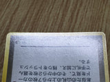 Misty's Wrath Uncommon Gym Heroes Pokemon Japanese Lightly Played - CF2369 - Photo 6