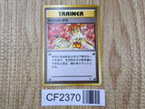 Misty's Wrath Uncommon Gym Heroes Pokemon Japanese Lightly Played - CF2370 - Photo 1