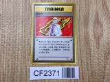 Blaine Rare Gym Challenge Pokemon Japanese Lightly Played - CF2371 - Photo 1