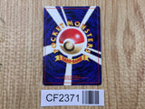 Blaine Rare Gym Challenge Pokemon Japanese Lightly Played - CF2371 - Photo 2