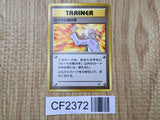 Blaine's Last Resort Uncommon Gym Challenge Pokemon Lightly Played - CF2372 - Photo 1