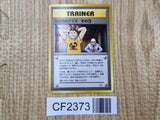 Blaine's Quiz #3 Uncommon Gym Challenge Pokemon Japanese Lightly Played - CF2373 - Photo 1