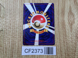 Blaine's Quiz #3 Uncommon Gym Challenge Pokemon Japanese Lightly Played - CF2373 - Photo 2
