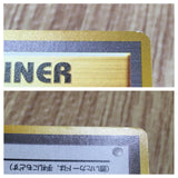 Blaine's Quiz #3 Uncommon Gym Challenge Pokemon Japanese Lightly Played - CF2373 - Photo 4