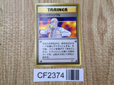 Blaine's Gamble Common Gym Challenge Pokemon Japanese Lightly Played - CF2374 - Photo 1