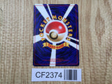 Blaine's Gamble Common Gym Challenge Pokemon Japanese Lightly Played - CF2374 - Photo 2