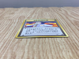 Blaine's Gamble Common Gym Challenge Pokemon Japanese Lightly Played - CF2374 - Photo 3