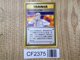 Blaine's Gamble Common Gym Challenge Pokemon Japanese Lightly Played - CF2375 - Photo 1