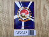 Blaine's Gamble Common Gym Challenge Pokemon Japanese Lightly Played - CF2375 - Photo 2