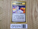 Blaine's Gamble Common Gym Challenge Pokemon Japanese Lightly Played - CF2376 - Photo 1