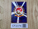 Blaine's Gamble Common Gym Challenge Pokemon Japanese Lightly Played - CF2376 - Photo 2